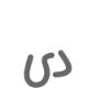 دی