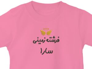 تیشرت یقه گرد صورتی طرح فرشته زمینی 