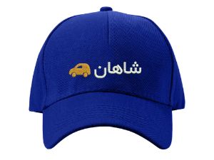 کلاه کپ آبی