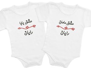 پک دو تایی بادی آستین کوتاه سفید طرح عشق ما