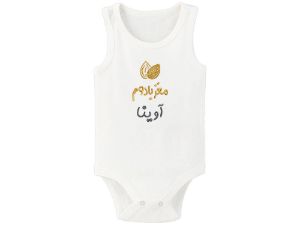 بادی آستین رکابی سفید طرح بادوم