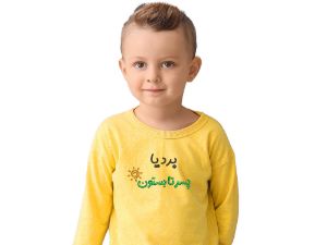 بلوز آستین بلند لیمویی تابستونی
