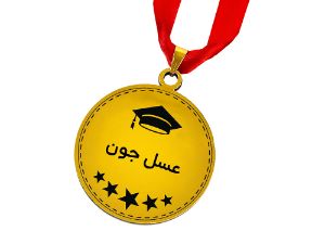 مدال طلایی کلاس چهارمی قهرمان