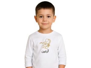 بلوز آستین بلند سفید نماد ماه آبان