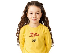 بلوز آستین بلند لیمویی آذر ماهی