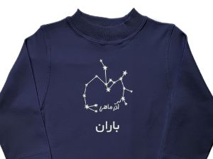 بلوز آستین بلند سورمه ای صورت فلکی آذر ماه