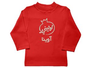 بلوز آستین بلند قرمز طرح اولین یلدا