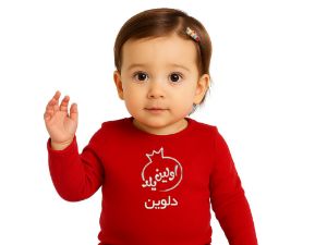 بلوز آستین بلند قرمز طرح اولین یلدا