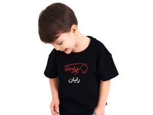 تیشرت یقه گرد مشکی طرح یلدا مبارک