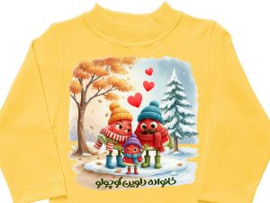 بلوز آستین بلند لیمویی طرح خانواده قشنگ هندونه ای