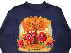 بلوز آستین بلند سورمه ای طرح خونواده اناری من