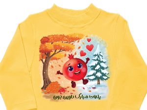 بلوز آستین بلند لیمویی طرح انار یلدا مبارک